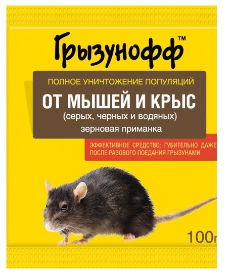 Зерновая приманка от мышей и крыс Грызунофф 40 гр