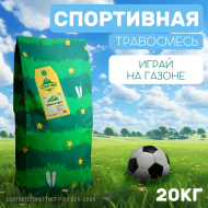 Спортивный газон 20 кг Спортивный газон 20 кг