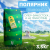 Травосмесь Полярник 3,5 кг  