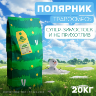 Травосмесь Полярник - 20 кг Травосмесь Полярник - 20 кг