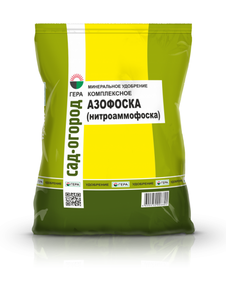 Азофоска (0,9 кг)