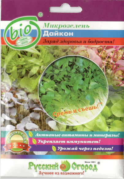 Микрозелень Дайкон