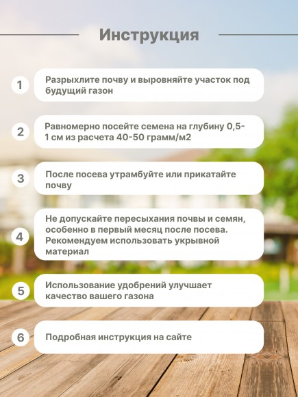 Клевер белый ползучий, 2 кг