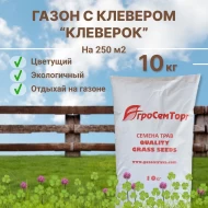 Газонная травосмесь с клевером луговым(красным) КлеверОК (10 кг) 