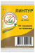 Линтур (Гербицид избирательного действия) 1,8 гр