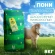 Травосмесь Пони 8 кг Травосмесь Пони 8 кг
