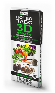 Торфяные таблетки Почвотабс 3D универсальные (10 шт)