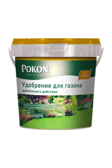 Удобрение газонное Pokon пролонгированного действия (900 г)