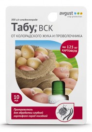 Табу 10 мл Табу 10 мл