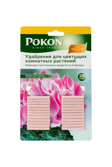 Удобрение-палочки Pokon для цветущих растений