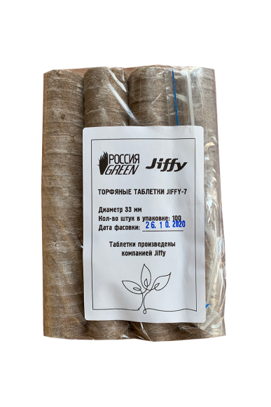 Торфяные таблетки Jiffy-7 33 мм. Упаковка 100 шт. Торфяные таблетки Jiffy-7 33 мм. Упаковка 100 шт.