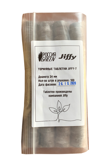 Торфяные таблетки Jiffy-7 24 мм. Упаковка 100 шт.