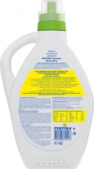 Жидкое комплексное удобрение Fertika газонное весна-лето, 1 л Жидкое комплексное удобрение Fertika газонное весна-лето, 1 л