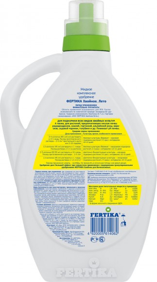 Жидкое комплексное удобрение Fertika хвойное для вечнозелёных, 2 л Жидкое комплексное удобрение Fertika хвойное для вечнозелёных, 2 л