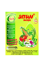 Эпин-экстра 1 мл Эпин-экстра 1 мл