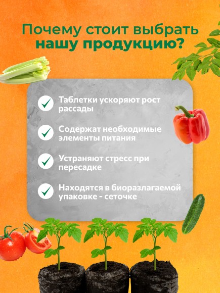 Торфяные таблетки Jiffy-7 41 мм. Упаковка 50 шт.