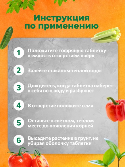 Торфяные таблетки Jiffy-7 41 мм. Упаковка 50 шт.