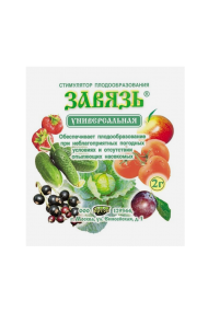 Завязь, КРП (2 гр) Завязь, КРП (2 гр)