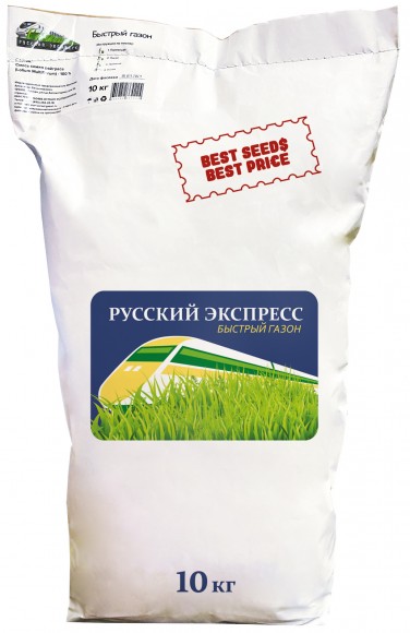 Смесь семян газонных трав Быстрый Газон Русский Экспресс (10 кг)