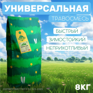 Газонная смесь Универсальная (8 кг) Газонная смесь Универсальная (8 кг)