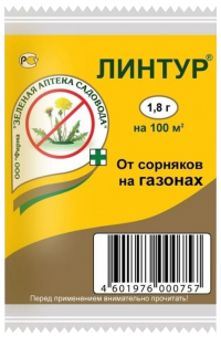 Средства защиты растений