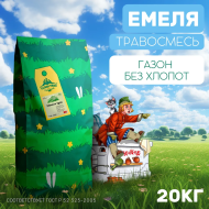 Газон для ленивых Емеля (20 кг) Газон для ленивых Емеля (20 кг)