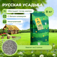 Травосмесь Русская Усадьба 8 кг Травосмесь Русская Усадьба 8 кг