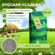Травосмесь Русская Усадьба 3,5 кг Травосмесь Русская Усадьба 3,5 кг