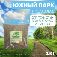 Травосмесь засухоустойчивая Южный Парк 1 кг Травосмесь засухоустойчивая Южный Парк 1 кг