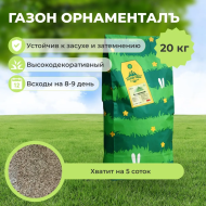 Травосмесь ОрнаменталЪ 20 кг Травосмесь ОрнаменталЪ 20 кг