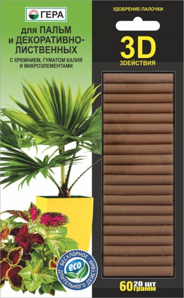 Удобрения-палочки 3D для пальм и декоративно-лиственных (60 г)