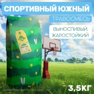 Газон спортивный южный 3,5 кг Газон спортивный южный 3,5 кг