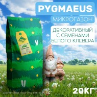 Микрогазон Pygmaeus 20 кг Микрогазон Pygmaeus 20 кг